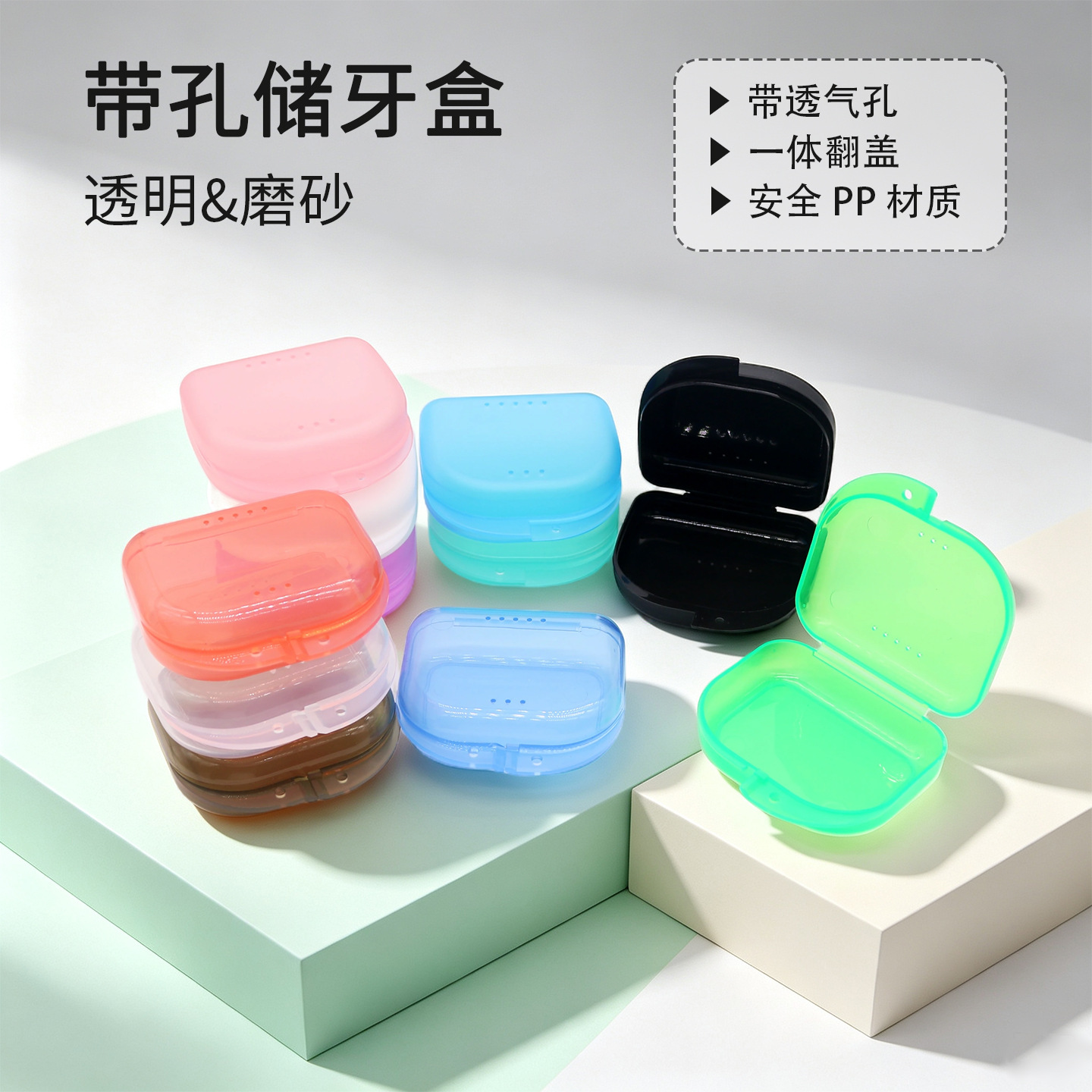 Caja de almacenamiento de dientes abrasivos con agujeros Caja de brazo de dientes translúcidos con agujeros Caja de retención de dientes dentados Caja de aparatos de ortodoncia dentada
