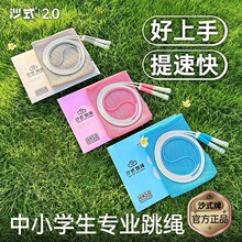 ɳʽ���K2.0С�W����ͯ�����׃��@�п�һ�꼉���W���I����Y�K��