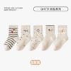 QH731 Milk Salt Series