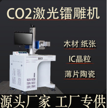 co2�����˙C��ľ�ļ���IC����100�߶�����̼�����̙C�մɹ��z