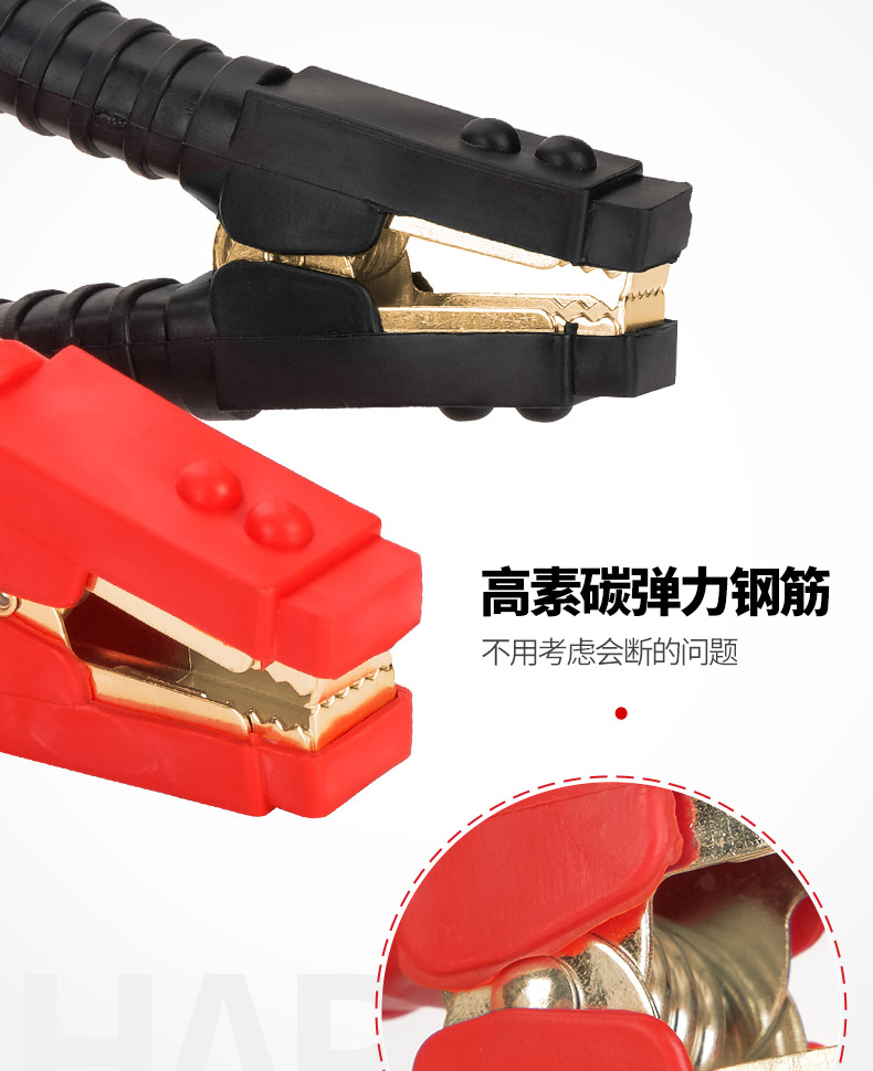 Suitable for Car Battery Jumper Cables, Pure Copper Jumper Cables, and Battery Connection Cables