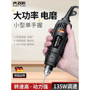 Powerful Electric Grinder, Small Handheld Wood Carving, Root Carving, Jade Polishing Grinder, High-Power Puncher, Small Electric Drill