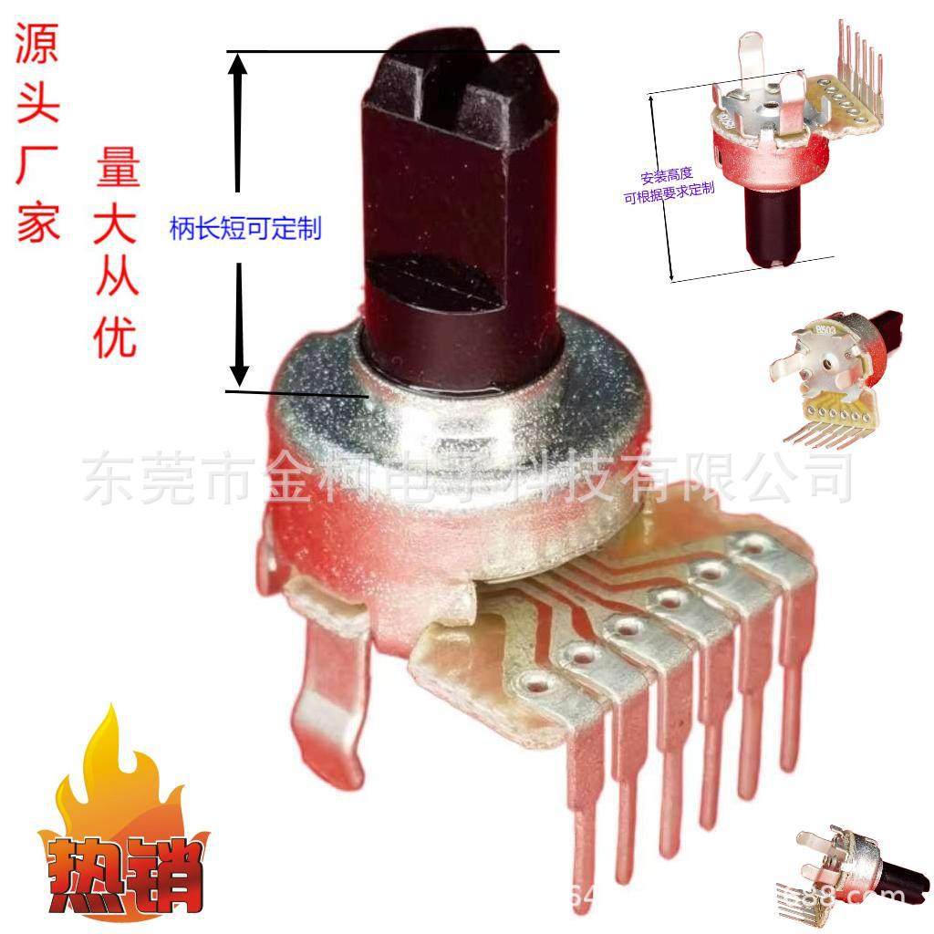 RK12双联B102立式B503K功放调音调温调速旋钮六脚电位器