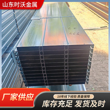 钢扣板免浇筑楼承板二层平台楼层承重板花纹板  免浇灌水泥楼板