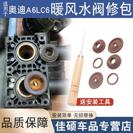 车身及附件;扶手/把手;其他汽车内饰