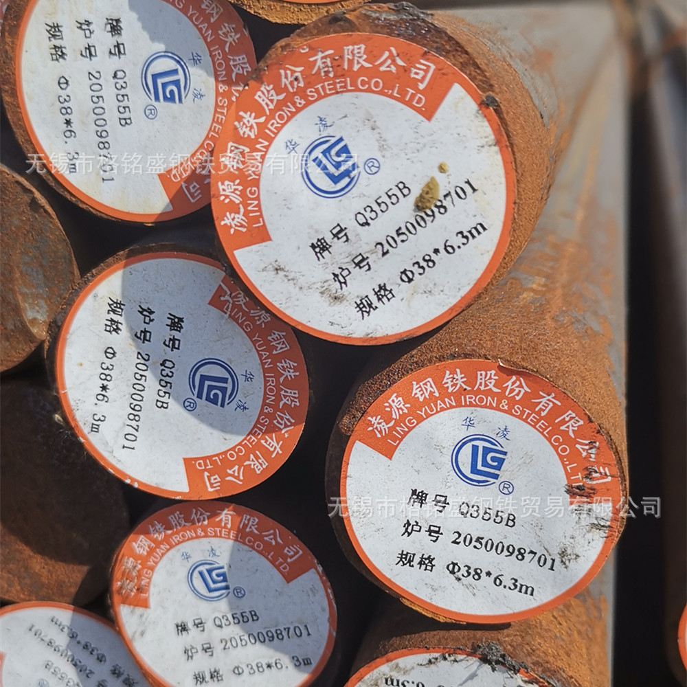 350圆 材质 S355 Q345B 圆钢 合金圆棒 直径32 Q355B 低合金圆钢-阿里巴巴