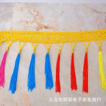 五色双网花边葫芦穗五彩排须流苏佛堂供桌货车装饰网边一捆约18米