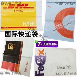 DHL Federal UPS FedEx Водонепроницаем