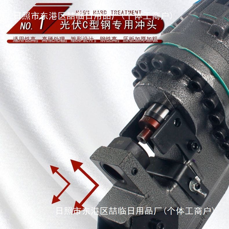 光伏支架电动液压冲孔机镀锌C型钢U型槽钢角铁扁铁干挂开打孔机器