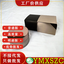 ɫɢ�۶��y�۷�����������ɿ������]ƽ��29G�޶����m����