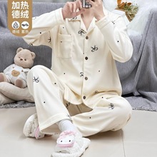 2025新款冬季女士睡衣冬季加厚德绒甜美少女心家居服套装工厂批发