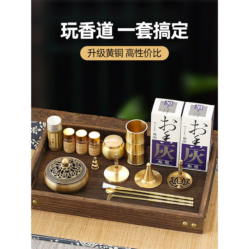 Bonacre Ароматный набор Tao Getting Getting Start Set Fragrant Fragrance Gray Pressor Fragrant Fragrant Products Fragrant Fragrant Spoon Fragrant Fragrant Seal