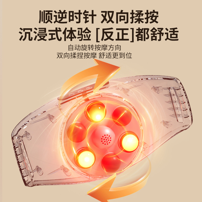 Cross-border Household Electric Abdominal Massager Hot Compress Waist and Belly Rubbing Abdominal Massager