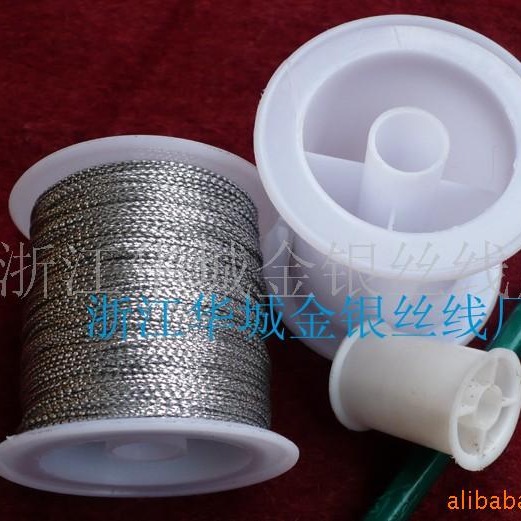 金属银丝8股合编银色中空压扁带淡金葱挂牌带工艺礼品银葱织造带
