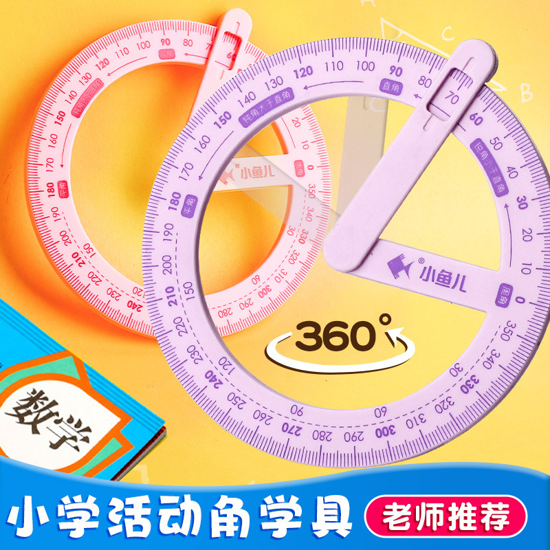 Regla de ángulo giratorio de 360 grados regla de ángulo móvil regla redonda regla de semicírculo redonda regla de ángulo multifuncional giratoria Escuela primaria