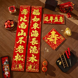 对联/春联;红包/利是封;门贴、年画