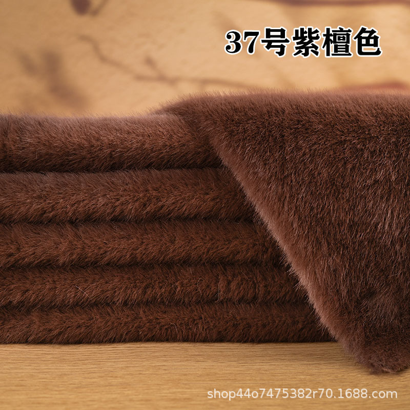 1cm仿水貂毛貂绒布料面料人造毛绒布料labub棉花娃娃手工diy抱偶|undefined