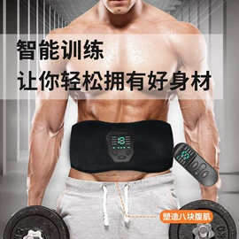 MINI按摩器;电子美容仪;健腹器