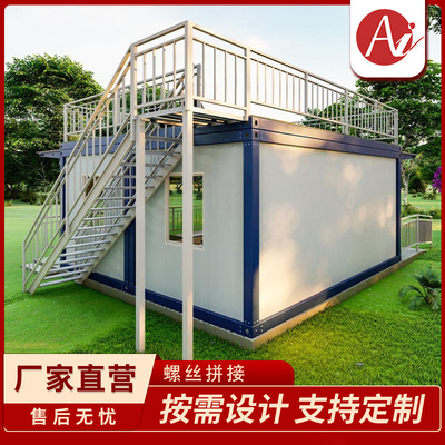 outdoors double-deck Homestay Container Strut Activity room Removable Light steel villa outdoors originality hotel