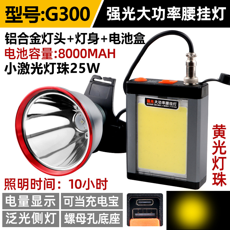 Cañón láser Luz de pesca nocturna Faros de alta potencia Luz fuerte Carga al aire libre Ultra brillante Linterna de largo alcance Lámpara de minero de batería de litio