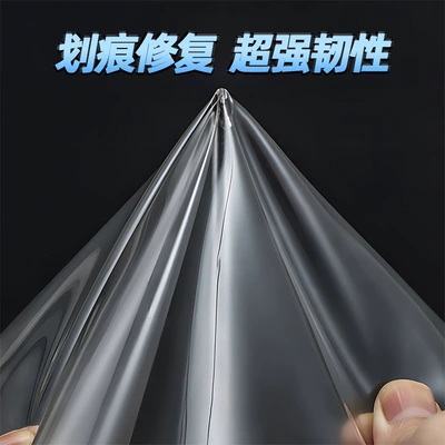 Lights Taillights Blackened Anti-Scratch, Car headlight protective film