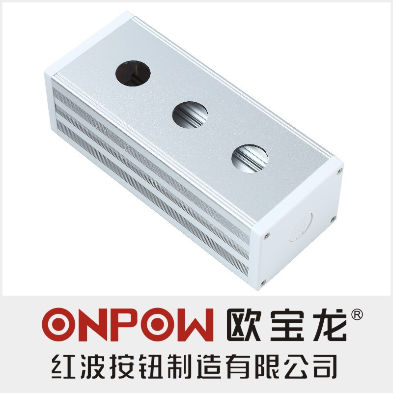 欧宝龙ONPOW中国红波BXM6076铝合金金属按钮无支耳侧板三孔