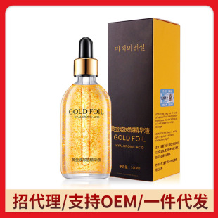 ��48С�r�l؛�����܂���24k��ԭҺ�����ᾫ�AҺ������ԭҺ����
