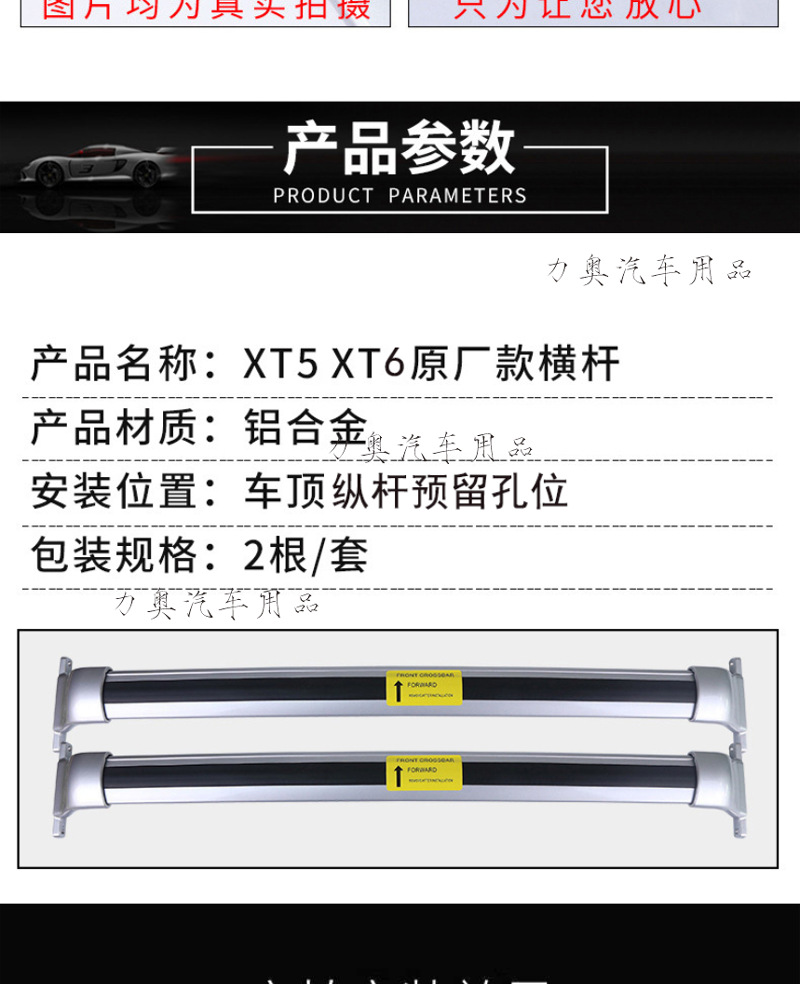 Envision Explorer Envision Xt4 Xt5 Xt6 Luggage Rack Tent Crossbar Aluminum Alloy Design Car Roof