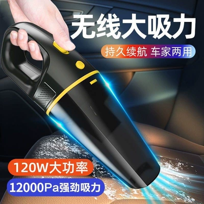 power suction, suitable for both | Tozsoranlar