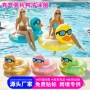 成人跨境环保水上浮圈