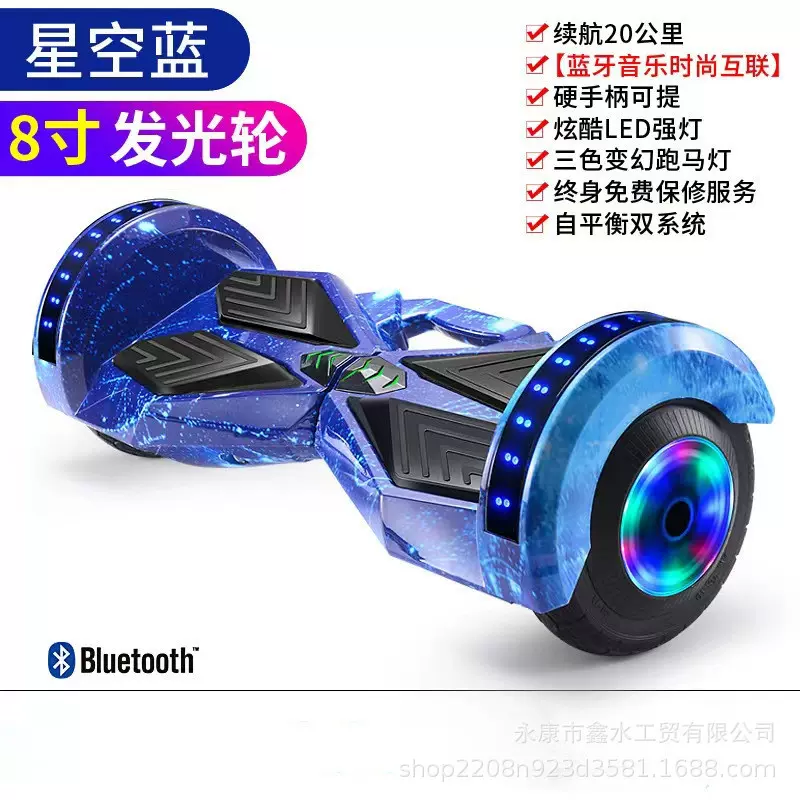 智能自平衡车电动儿童6一8一10一12一15双轮带扶杆成人无杆平行车