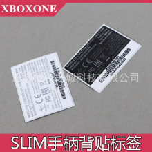 XBOXONE S手柄背贴便签贴纸 xbox one slim黑白两款手柄标签贴纸