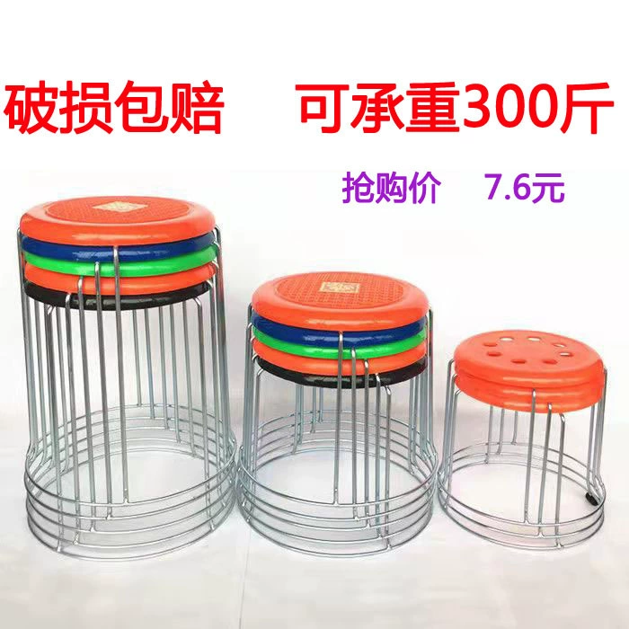 J ^ Металлический табурет, домашний круглый табурет, прочный утолщенный обеденный табурет, усиленный для гостиной, дома, барбекю, продуктовый киоск, оптовая продажа стула