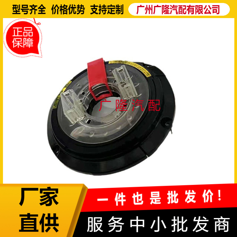 汽车配件A2129007502适用于奔驰C级 C200 C260 C300