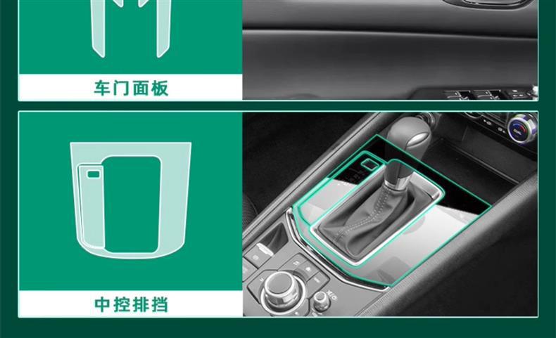 Mazda 3 Axela Central Control Film Cx30/Cx5/Cx50 Interior Protection Atez Screen Tempered Film