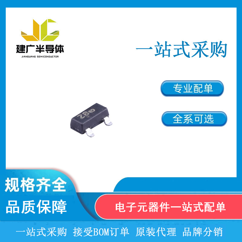 BZX84C9V1LT1G ON安森美 封装SOT-23 9.1V 稳压二极管 全新原装