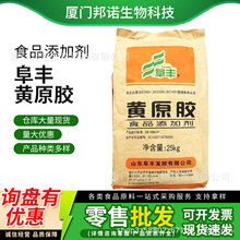 �Sԭ�z���S ʳƷ���h���z�u�͹�֭����Ʒ �����黯������ �Sԭ�z