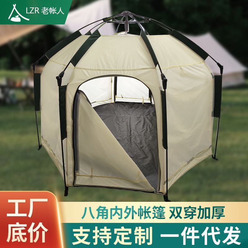 Octagonal Tent Outdoor Folding Portable Automatic Quick-Opening Camping Tent for Overnight Camping with Thickened Full Set of Equipment