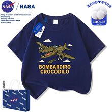 NASA山海经儿童短袖t恤鳄鱼轰炸机抽象印花男女童装潮流圆领上衣