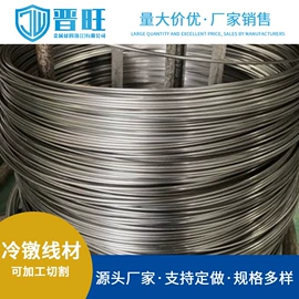 结构钢;易切削钢;铝合金