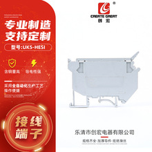 注塑阻燃UK5-HESI熔斷接線端子排導軌式接線端子排 螺釘端子排