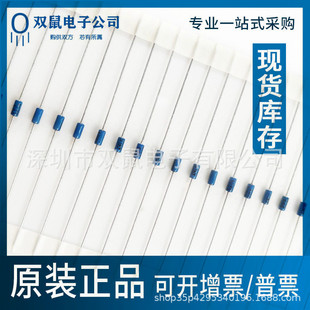 Original DB3 Bidirectional Trigger Diode DB3 Blue DB-3 Trigger Tube Package DO-35 In-line Tape