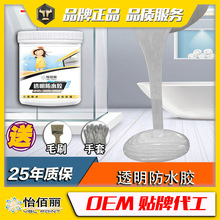 ������͸���a©��ˮ�T�ϱ�ϩ�ἃ����ˮ����ֹ©�z�z�̨����