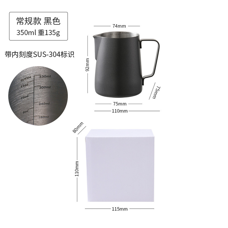 350ml 검은색 팁