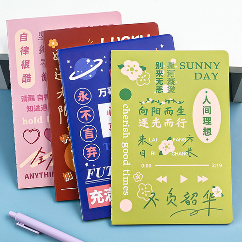 Future promising text A5 notebook student inspirational stationery gift creative new style sewing notebook diary wholesale
