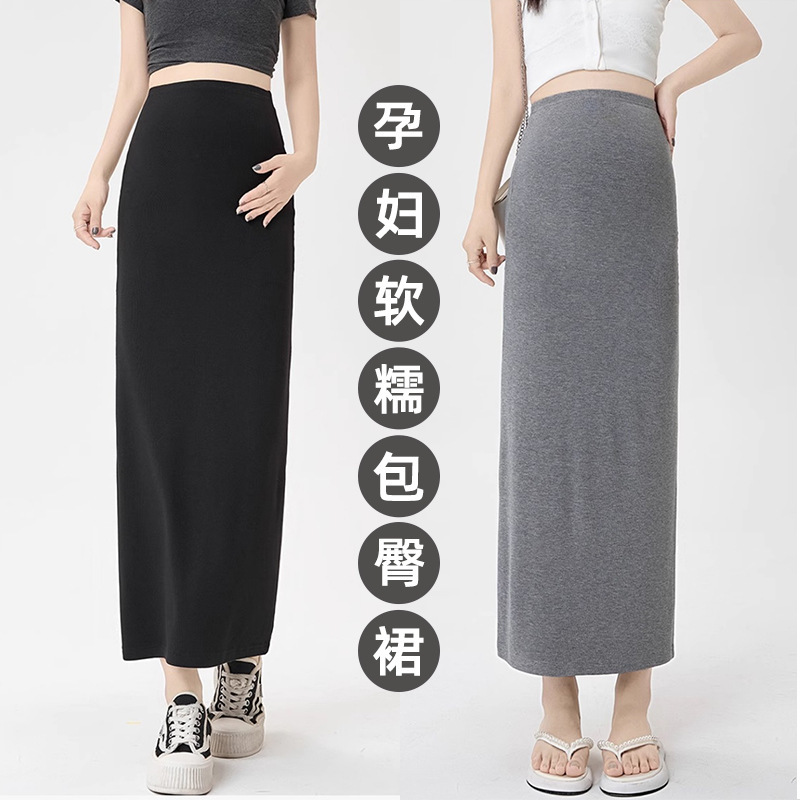 Maternity Skirt Spring and Summer Thin Hip-Hugging Skirt Without Belly Support Pregnancy Skirt Outdoor Sports Casual Long Skirt Maternity Wear
