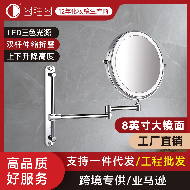 [personalizada] espejo de maquillaje sin perforación de baño pegatinas de pared hotel doble cara espejo de belleza telescópico plegable