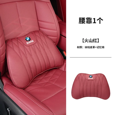 Headrest, Bmw Car Headrest Cushion Seat - bmwd-model-nappa-leather-lumbar-support-1-piece-volcano-red