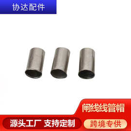 刹车线封帽铜帽直径5mm自行车电动车刹车线线管帽源头工厂跨境专