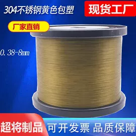 钢丝绳;花篮螺丝;螺栓